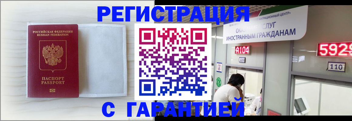 форма 3 в Омске
